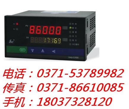 SWP-LK801/SWP-LK802//