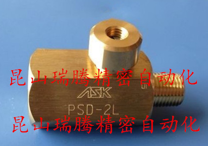 ASKѹõPSD-2L