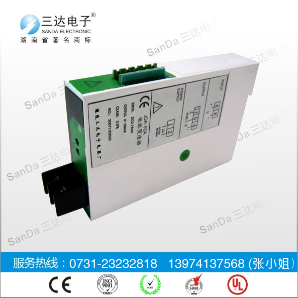 YTDE-1