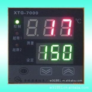 XTG-7000¿