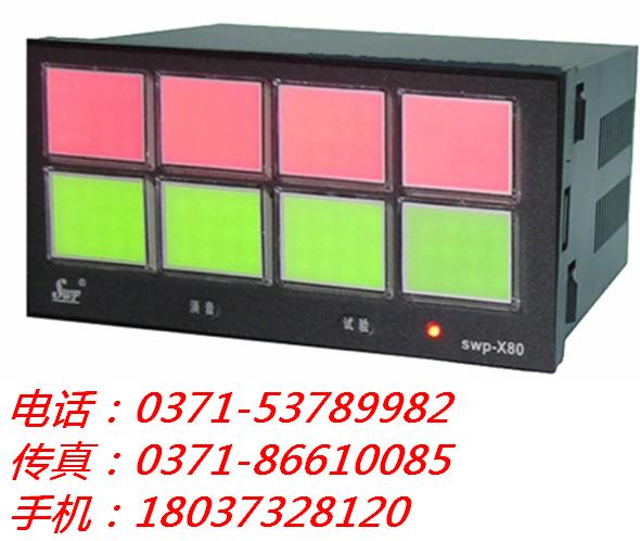 ̣SWP-X803ⱨ*ǣ۲