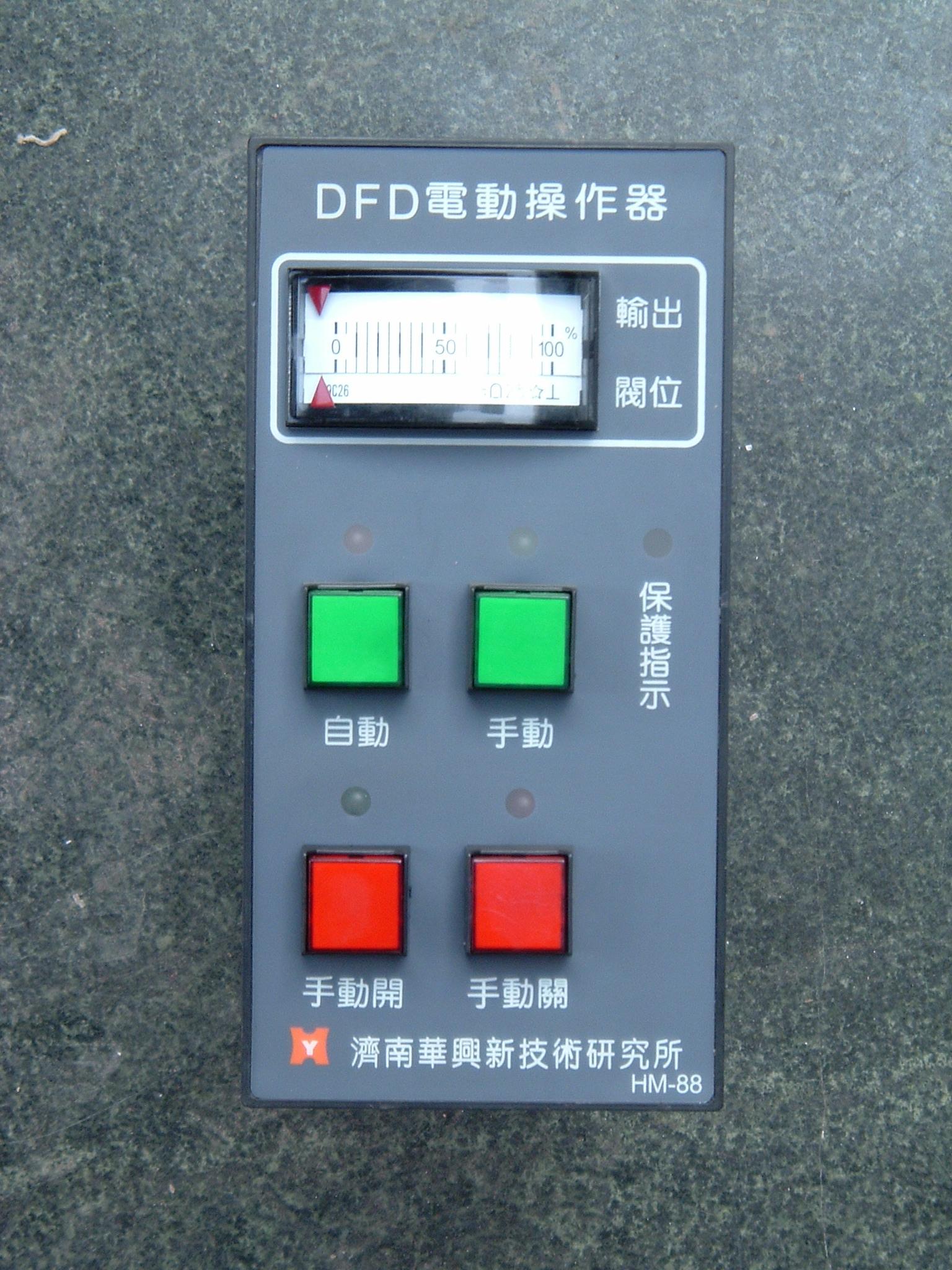 綯