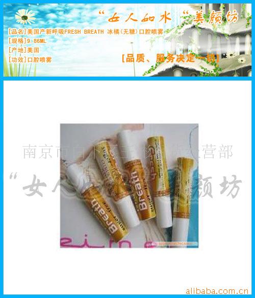 Freshbreath()ǻ