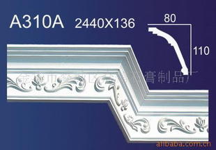 ʯA310A