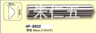 PU收边线(HP-8602)
