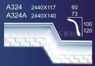 ʯA324