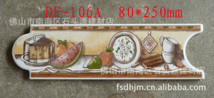 ֱDF106Aˮ