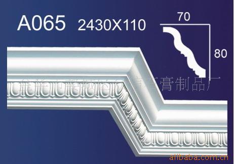 ʯA065