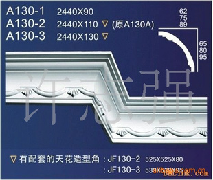 ʯA130