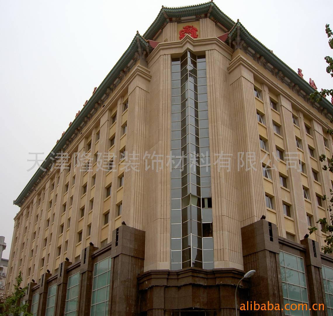 GRC(北京天伦王朝酒店)