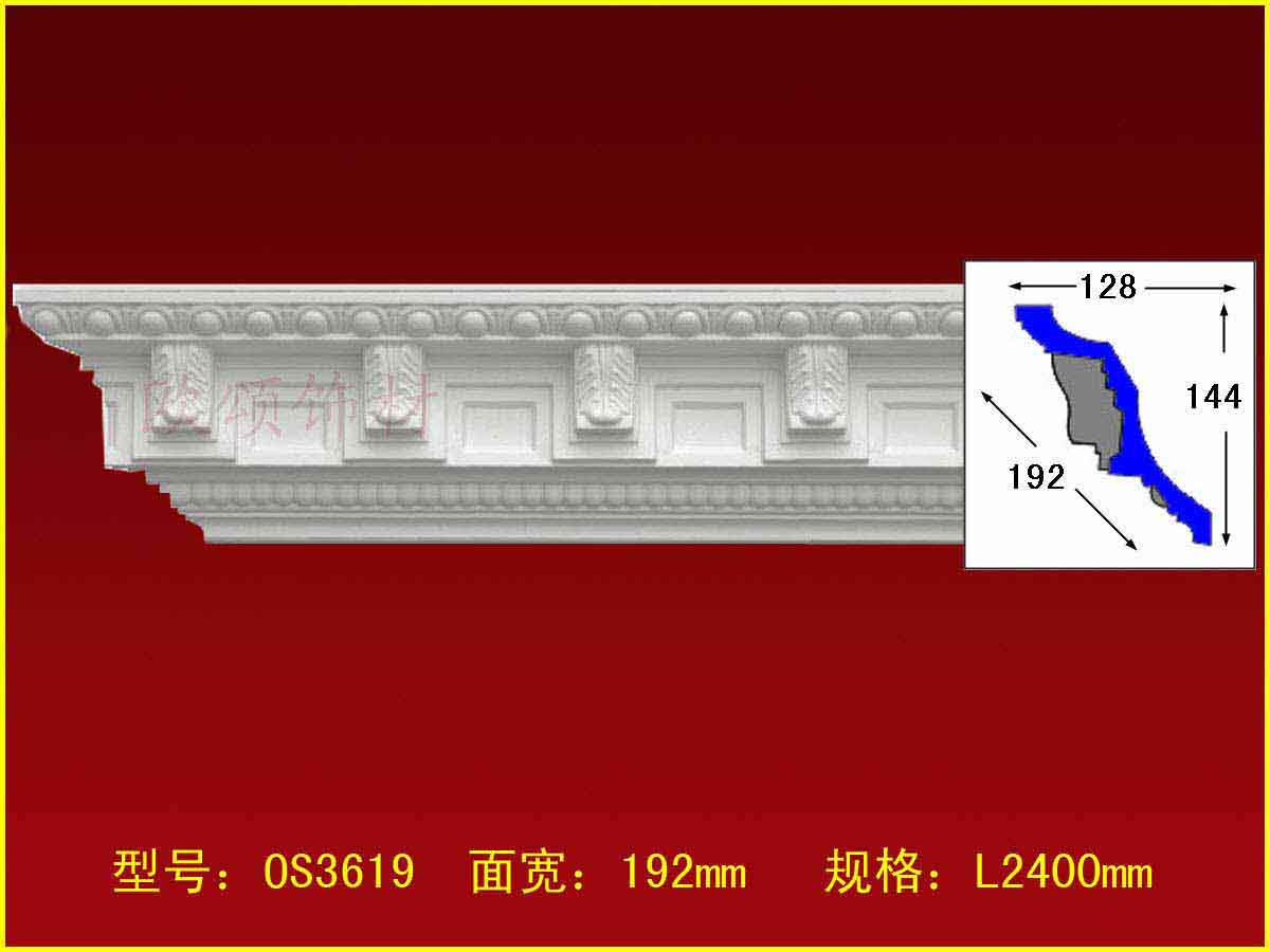 PU/۰/ŷʽ߰/ʯOS3619