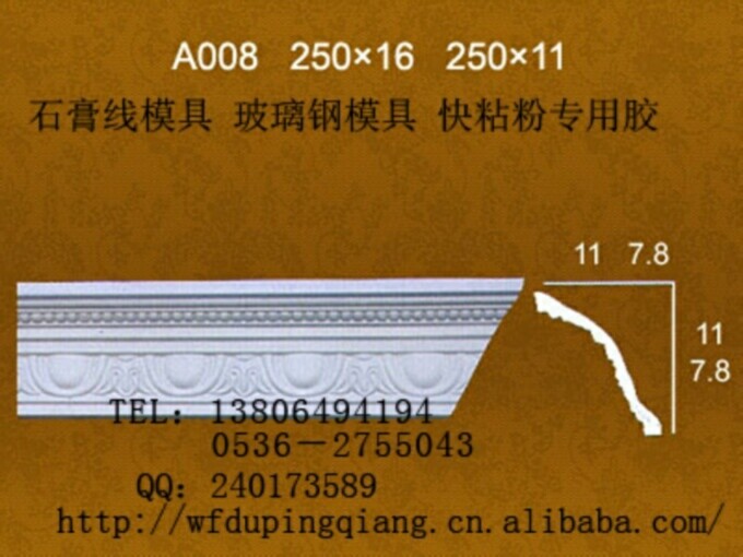½³ľǿʢʯģ13806494194
