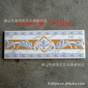 厂家直销非洲风格7*20cm腰线