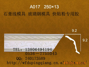 ʯģ13806494194