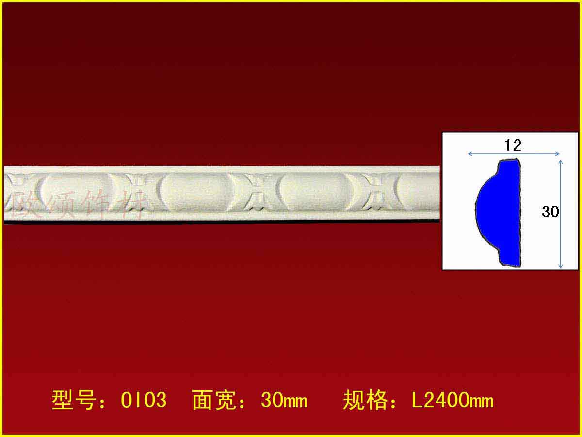 PU线条/聚氨酯材料/装饰线/镜框线/平板线/非石膏OI03