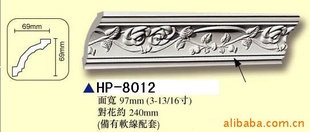 PUHP-8012