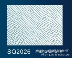 һʯװƷ/ֱ/ӱSQ2026