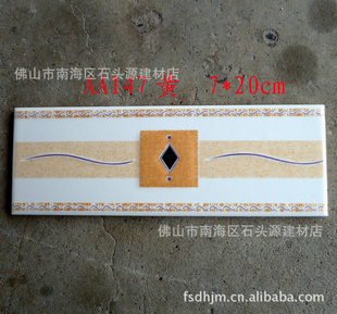 70*200简单家居腰线borders