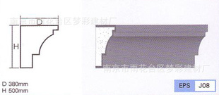 ܿD380H500mmepsJ08