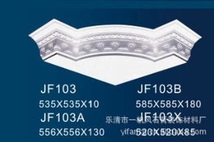 һʯװƷ/ֱ/컨ͽJF103