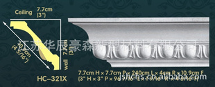 PU装饰线条、PU雕花线条型号:HC-321X
