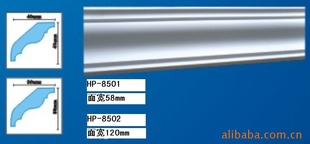PUHP-8501