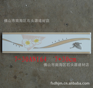 ֱ7*30CM;ߴש