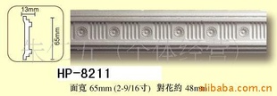 PU½ģHP-8211