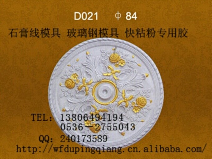 ǿʢʯģ13806494194