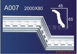 ʯA007
