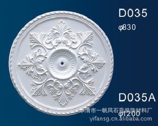 һʯװƷ/ֱ/D035