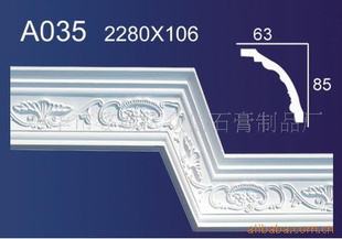 ʯA035