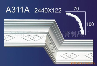 ʯA311A