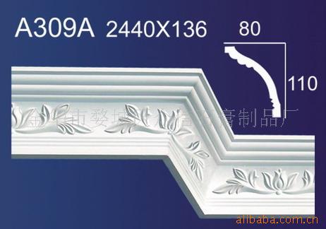 ʯA309A