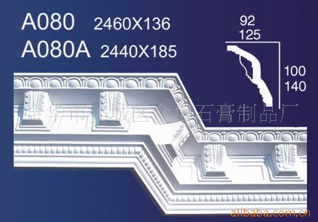 ʯA080