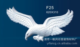 һʯװƷ/ֱ/F25