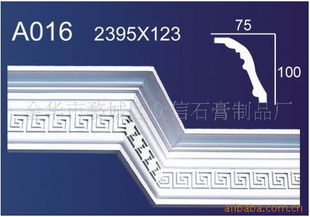 ʯ,A016