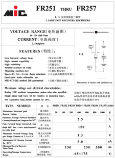 MIC/FR257