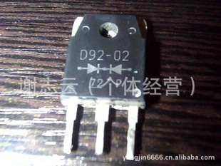 ԭװФضD92—02D92—03