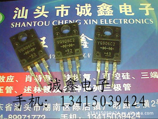 εӿָYG906C2YG906C3ԭװڲ