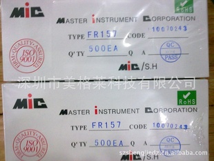 ָMICFR1571000PCS=45Ԫ
