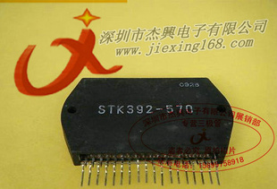 STK392-570ȫԭװͶۿģֻ