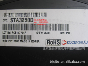 AUKԭװָSTA3250DSTA3250