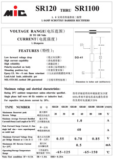 MIC/SR1100