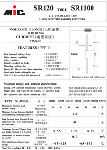 MIC/SR1100