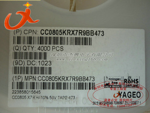 CC0805KRX7R9BB683CC0805KRX7R9BB473