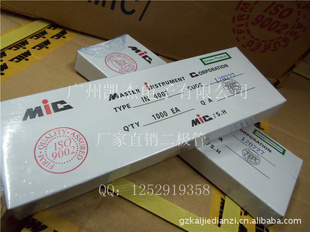 ֱFR107MICԭװ45mm*0.6mmƷ