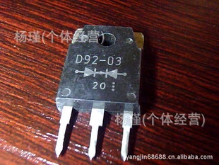 ָD92-03D92M-03
