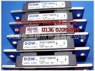 DAWINģDH2F100N4SE