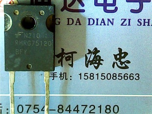 ڲRHRG75120